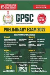 GPSC Mains-vacancies English GPSC Mains-vacancies English